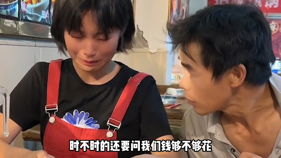 “以前不理解父母，现在才知道父母的不容易”