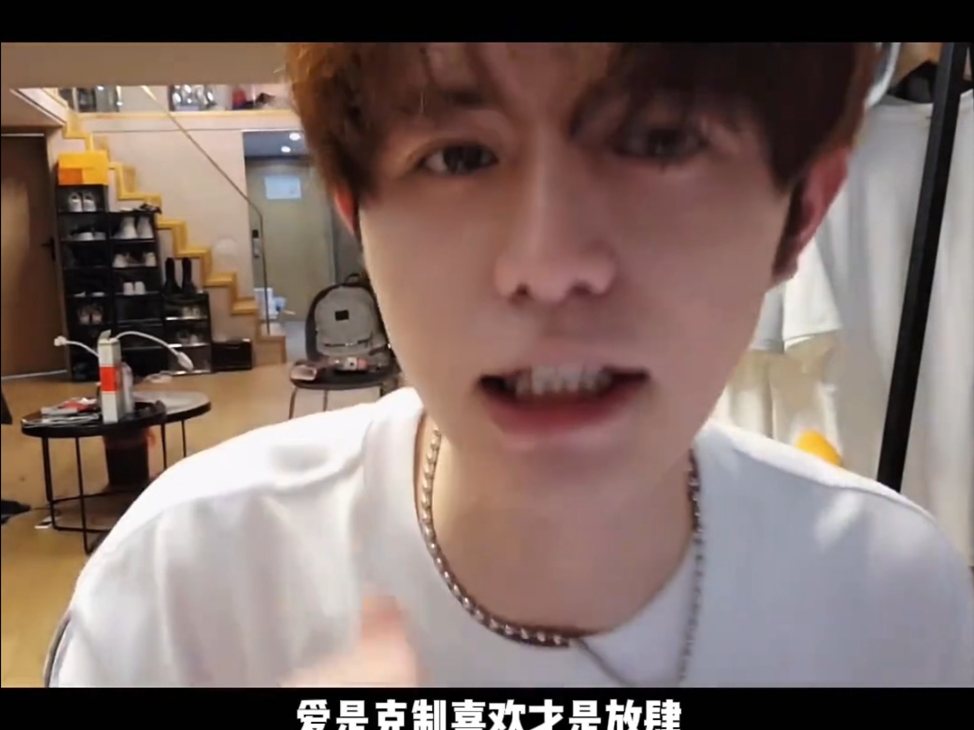 真正的爱是什么？童锦程：爱是克制，喜欢才是放肆