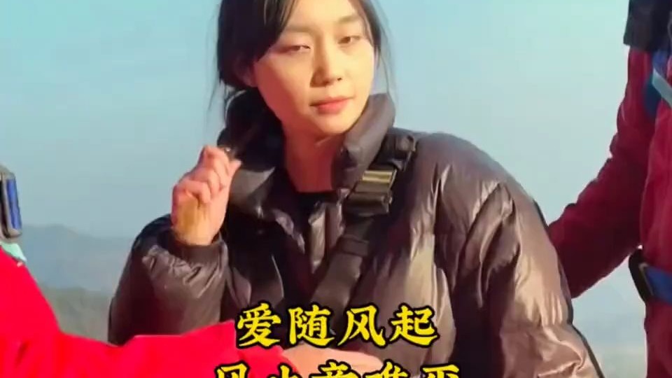 南墙已撞，故事已忘”
