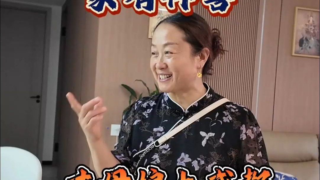 母爱的伟大 丈母娘决定去成都帮小姨妹带几天娃，又担心家里的