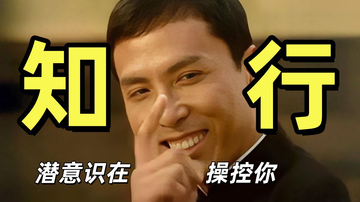 为什么你明明想学习，实际却在玩手机？