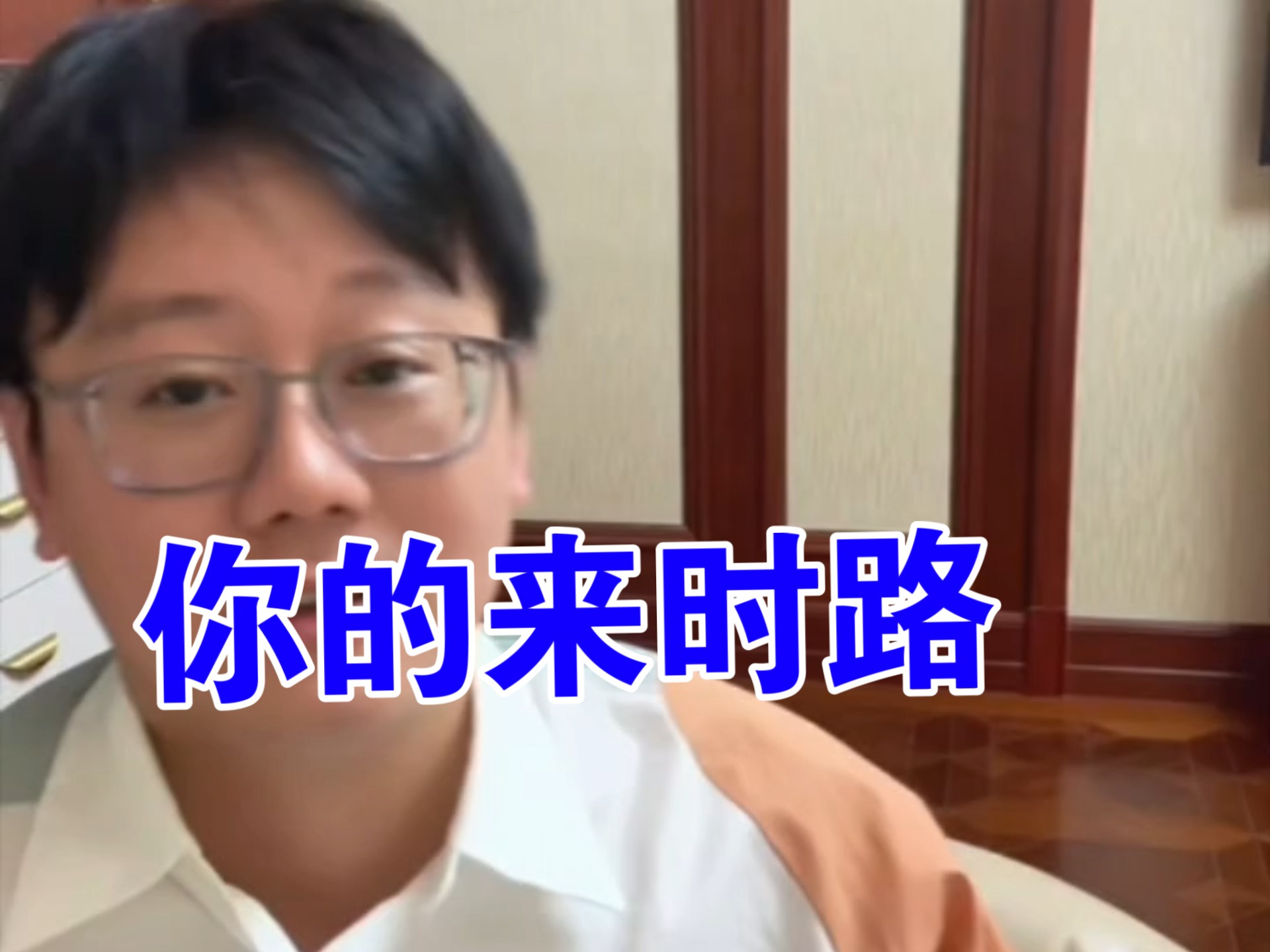 初次恋爱的撕心裂肺，你的来时路步步锥心