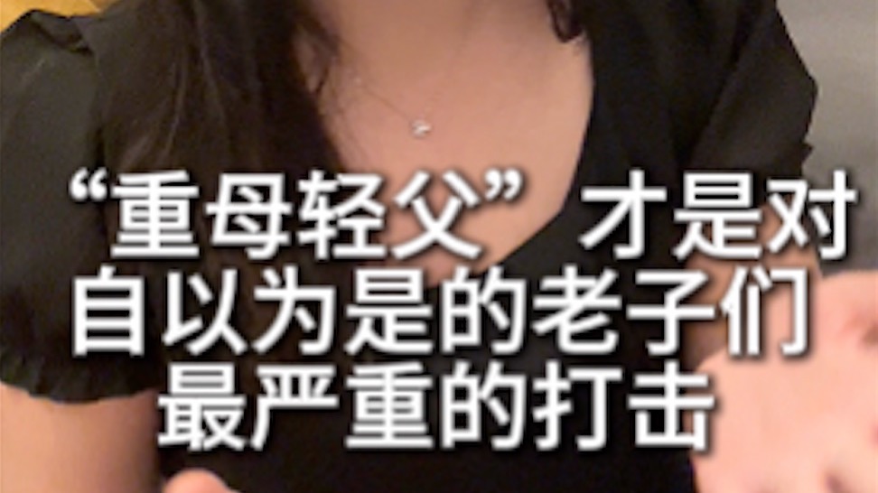 对老婆好，是安度晚年的唯一办法！