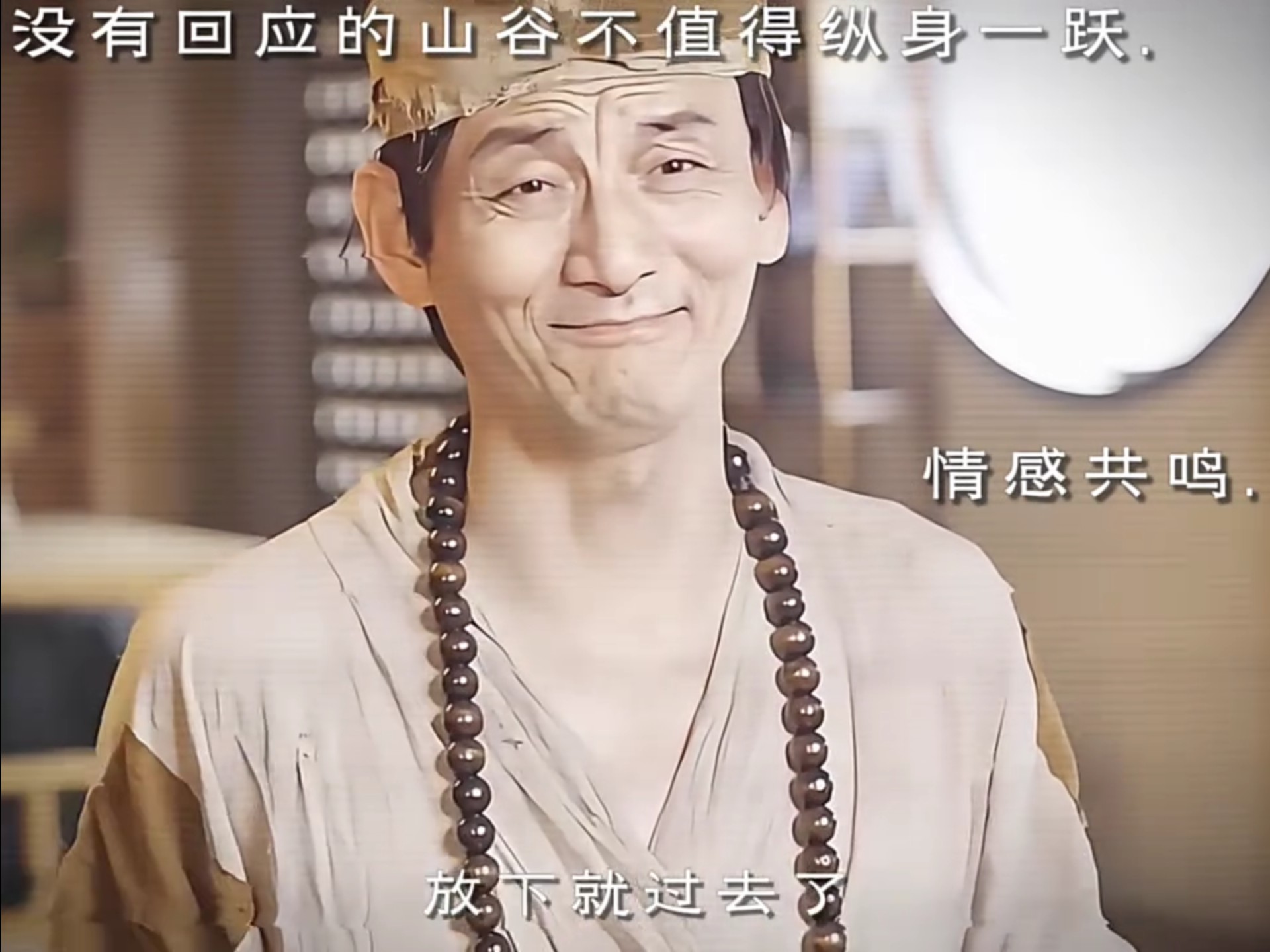 后来才明白，原来这番话竟是如此讽刺