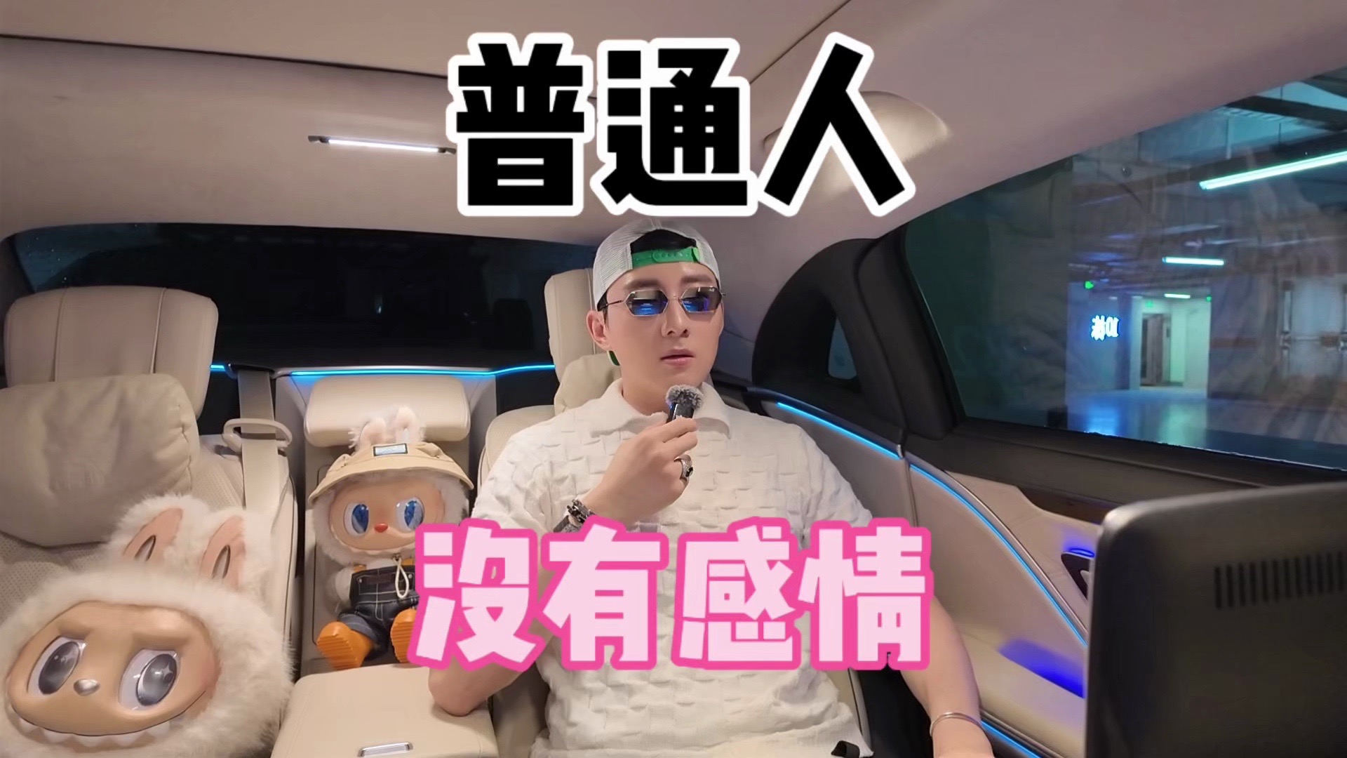普通人没有任何真情｜富人思维｜情感｜爱情｜金钱｜思维