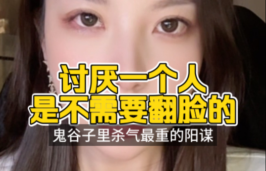 最高级的报复永远不是针锋相对