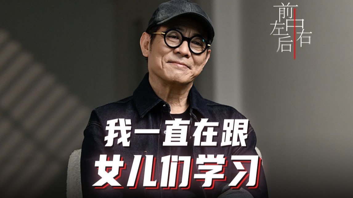 在她们身上我能学到很多东西～