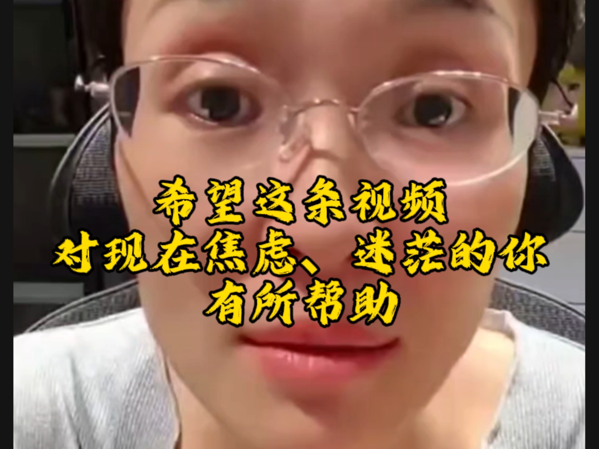 【在苦难中前行】坚持不下去就看看吧