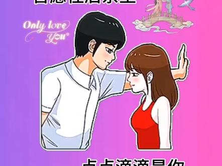 情人节快乐，我的宝