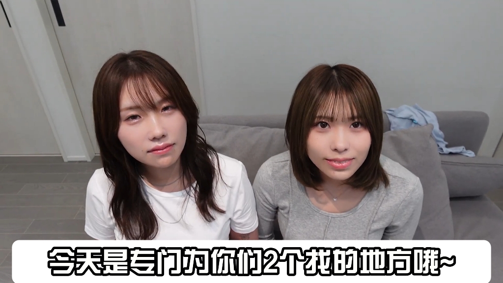 妻姐住我家（44）姐姐和妹妹出发前的准备时间差太多了吧？