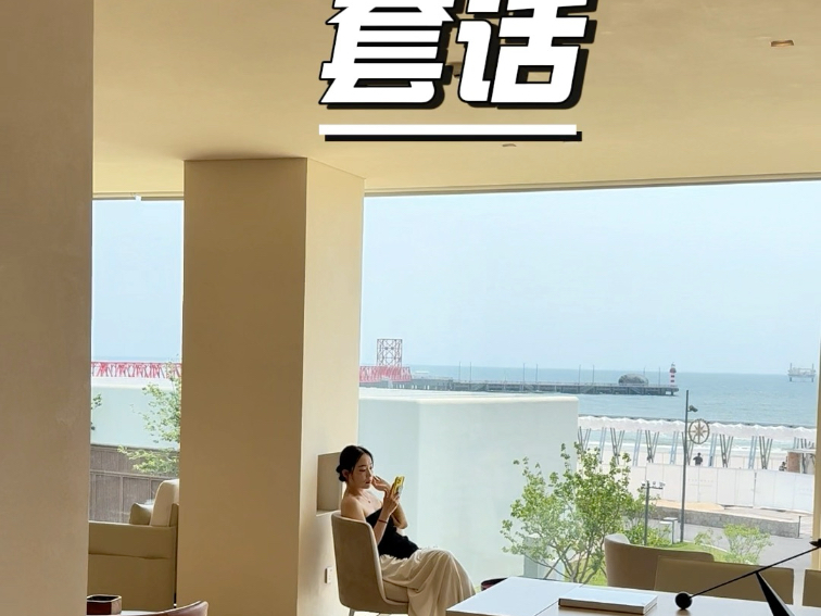 人精是怎样套你话的，你又该如何防范#认知#英语#篮球#无声篮球