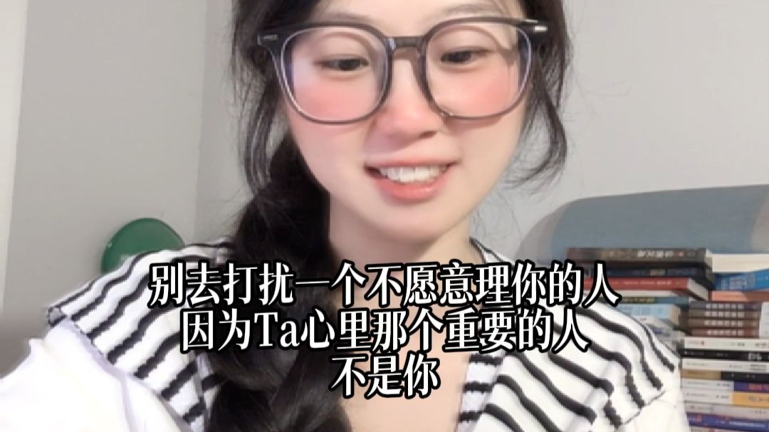 算了，我也有我的骄傲，不奉陪了