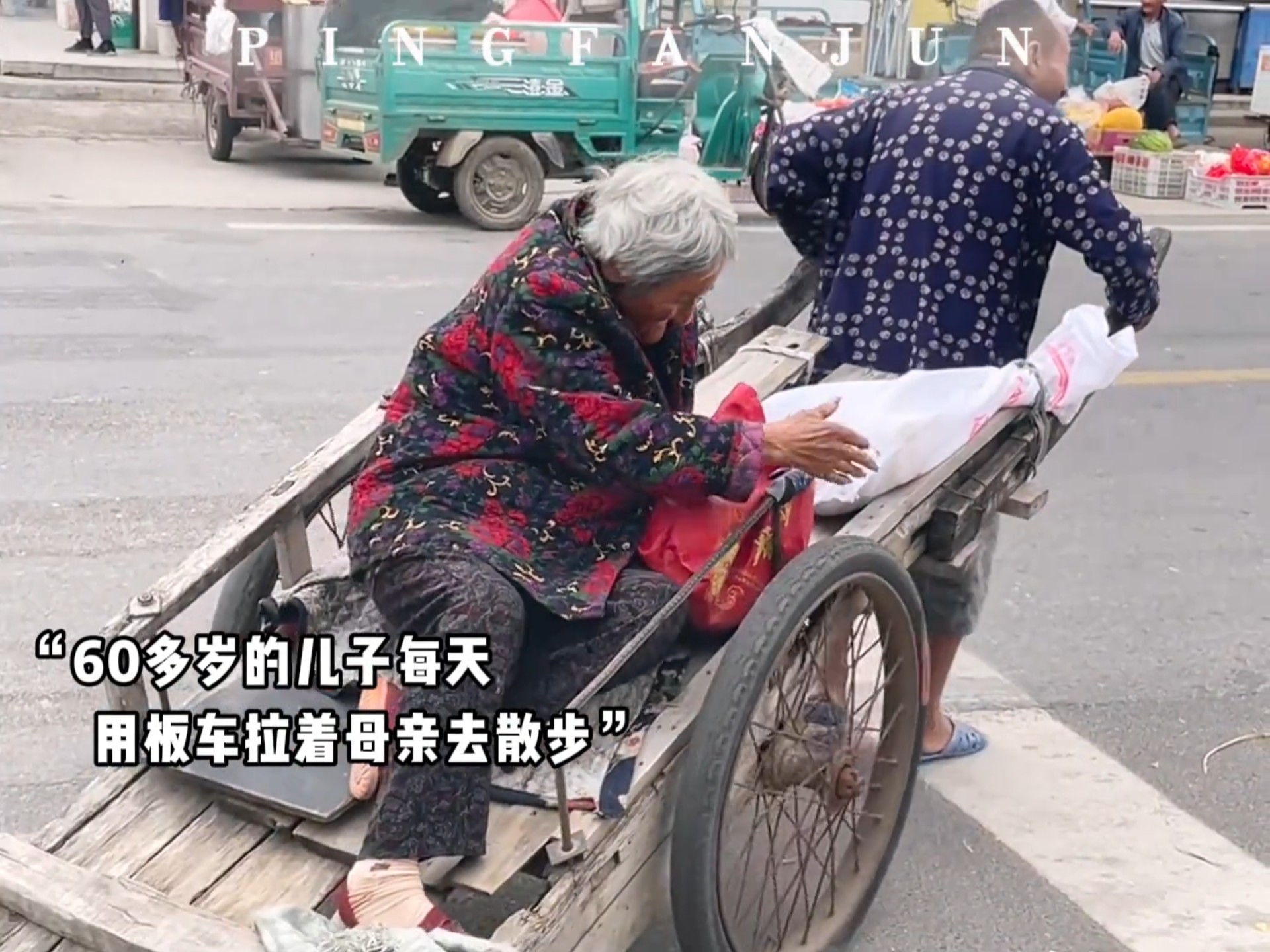 那些百善孝为先的感人瞬间，愿每个老人都能老有所养，老有所依！