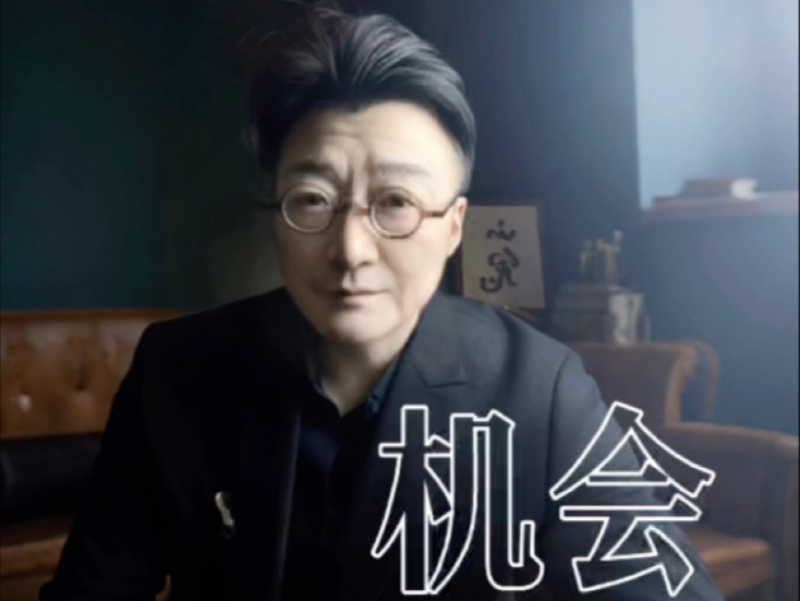 闲聊几句#老牛论道