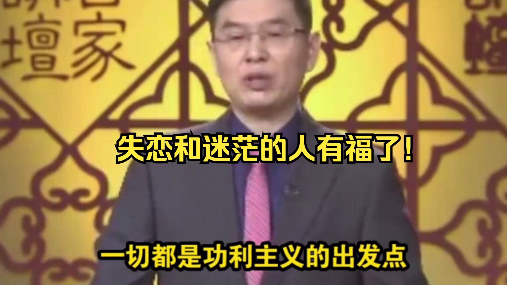 “情场如战场，但我永远相信真诚才是必杀技”