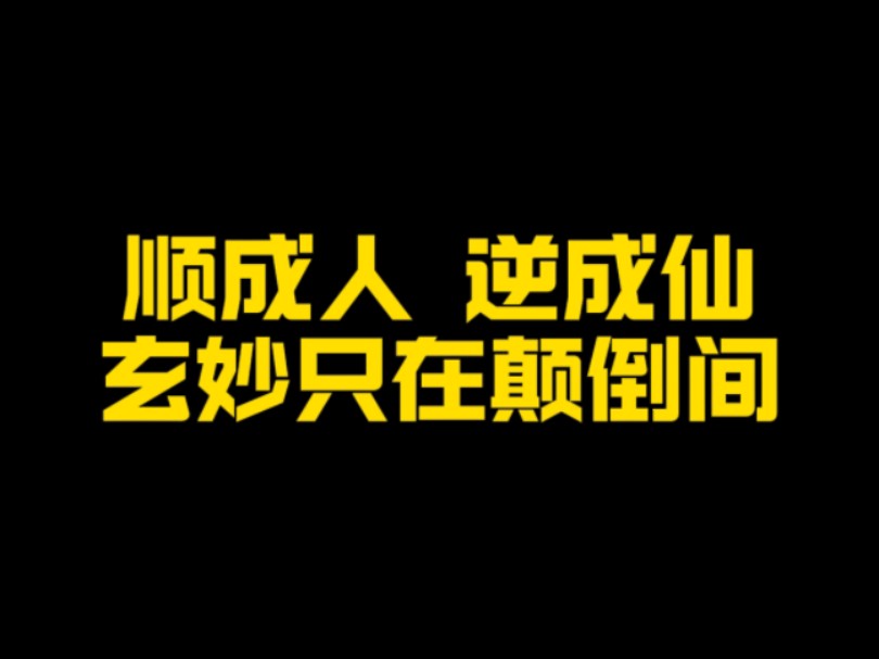 当你什么都不期待的时候 人生就会变得顺利