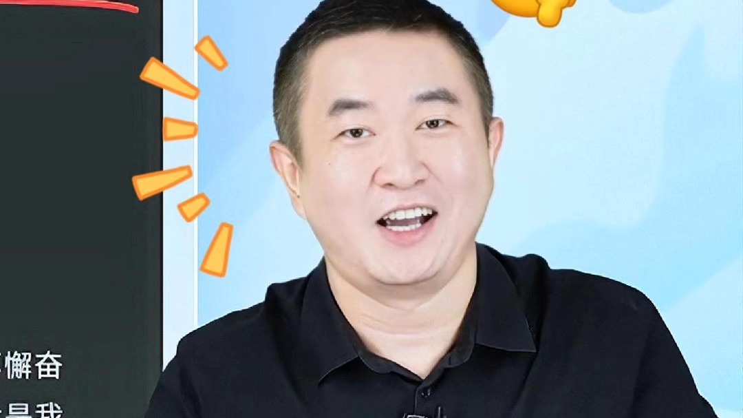 【徐涛】你远比你想象中的自己更强大
