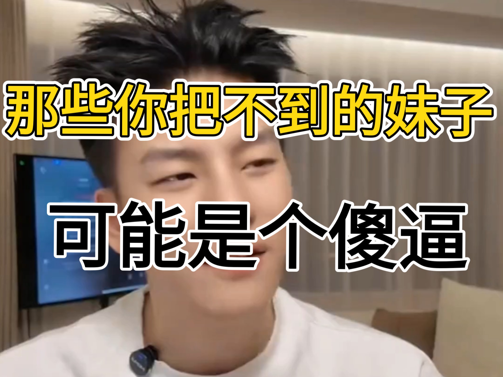 为什么有些女生不接受白嫖？上