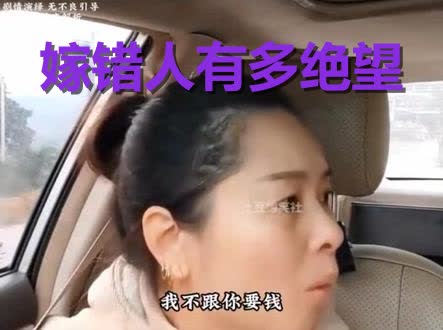 “我忍了你很久了！”—— 这部年度“恐婚”短片，看懂的都沉默