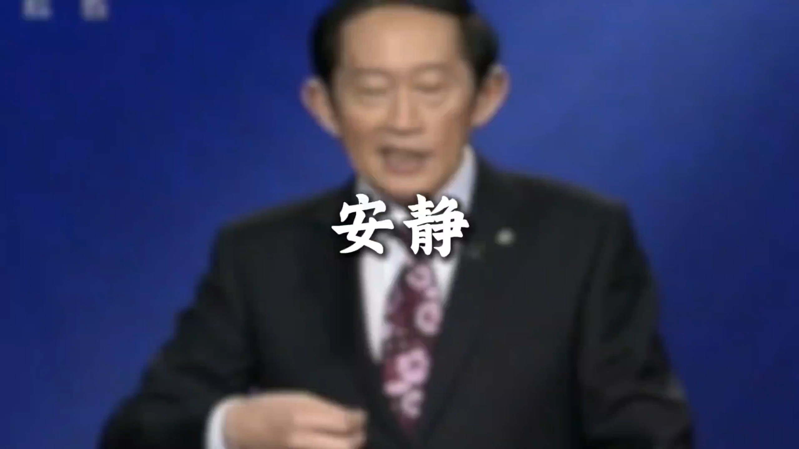 当你变的安静冷静的时候，气场就会变得很强大