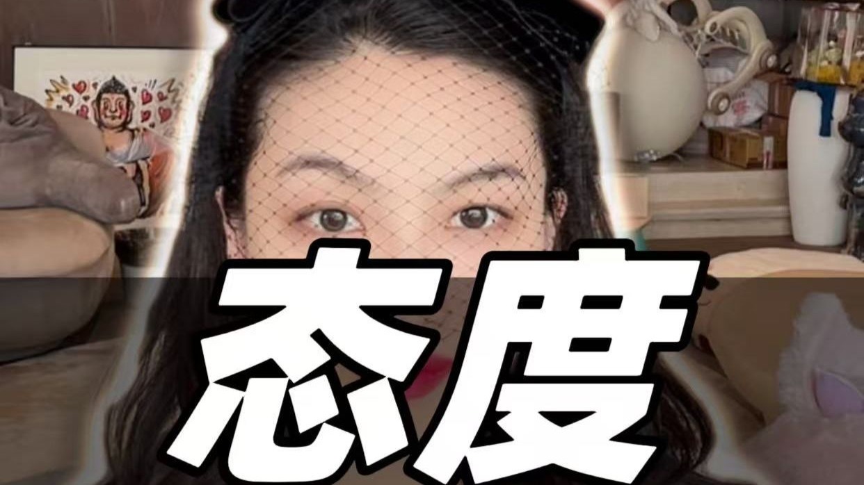 有钱人很会“看人下菜碟”