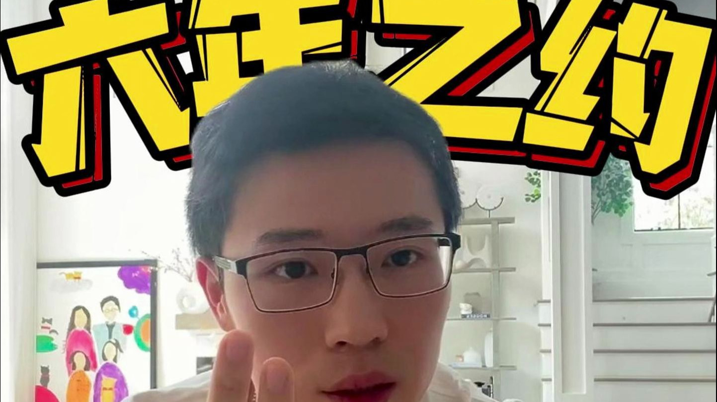 六年之约每天要完成的三件事情！