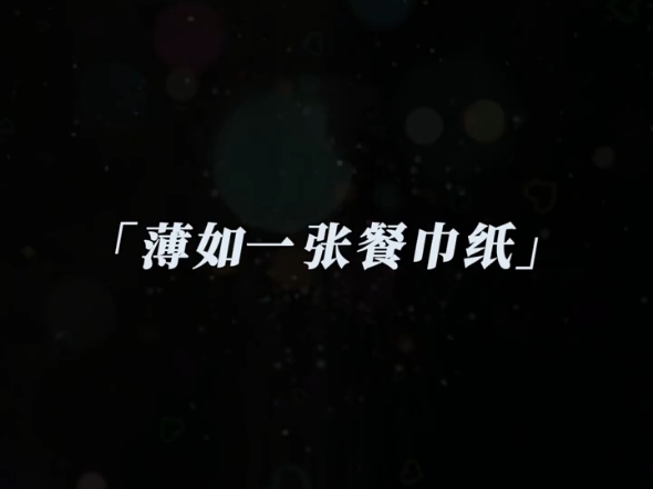 曲曲:成为大女主的第一步