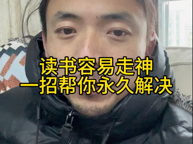听懂彻底颠覆