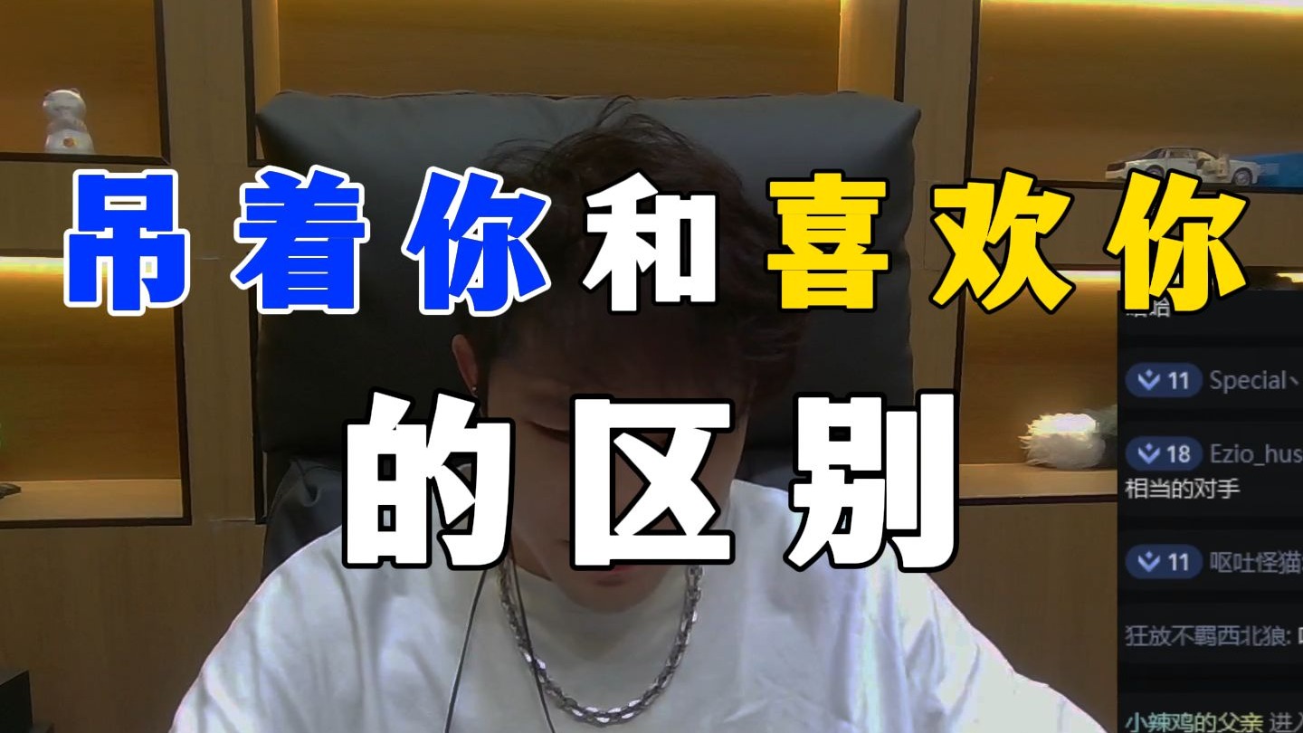女生和你聊这些，那就是喜欢你