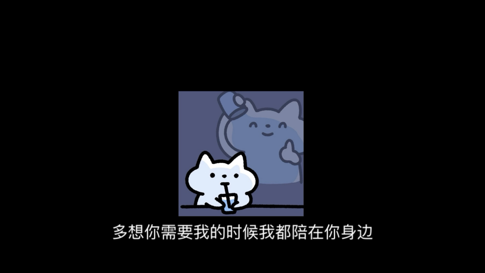 这条路长途跋涉 我想与你一起走下去