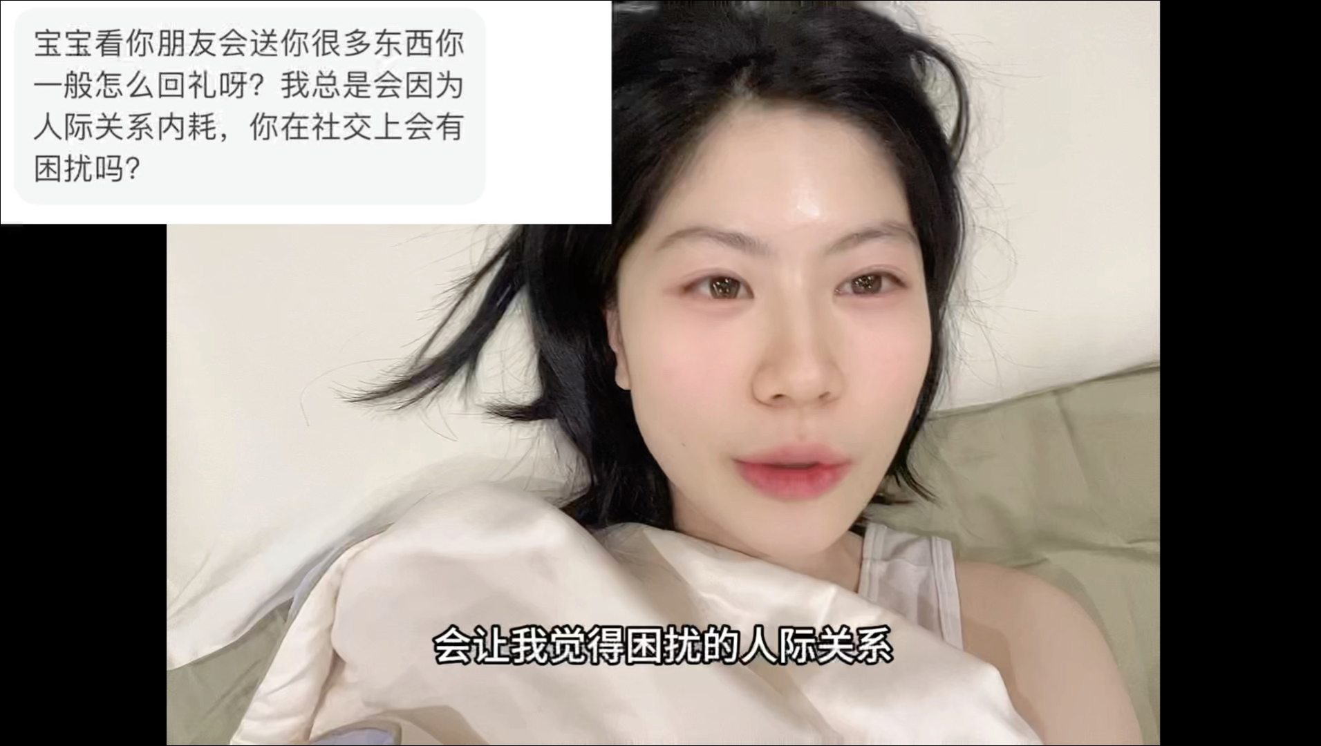 任何会让我困扰的人际关系不会和我有关系～