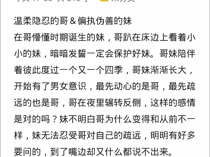 淤青|爱是痛|紧紧抓住的手
