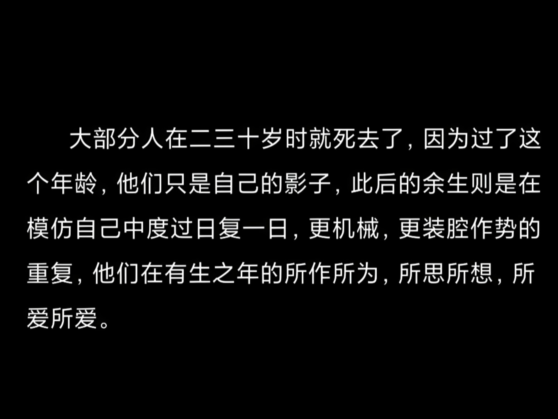 人是怎么清醒的？