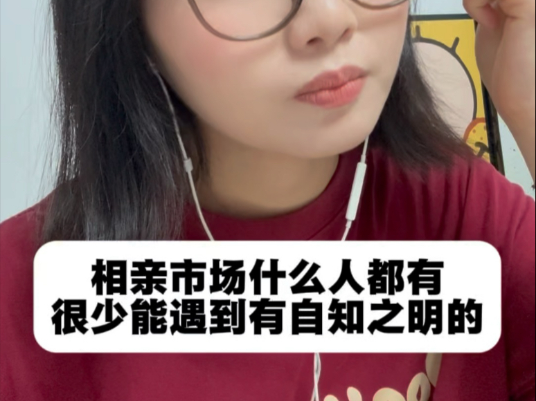 人心不足蛇吞象，男人遇到这类女人请速速撤退！