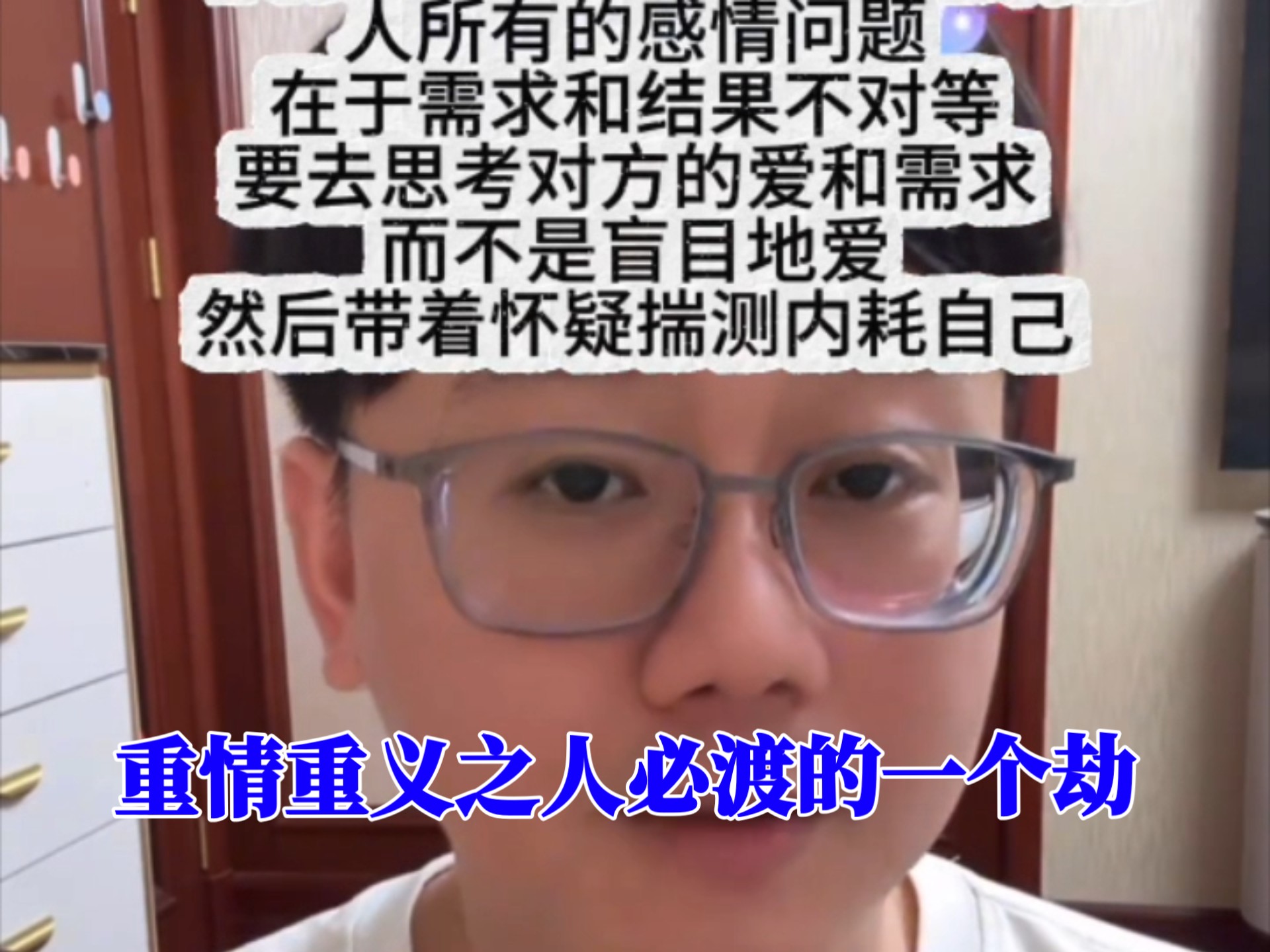 拒绝恋爱脑