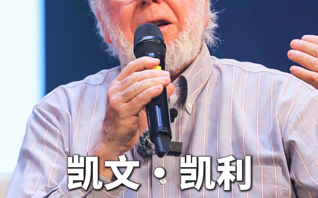 凯文·凯利：人生最好的策略是——广泛体验，精选留存。