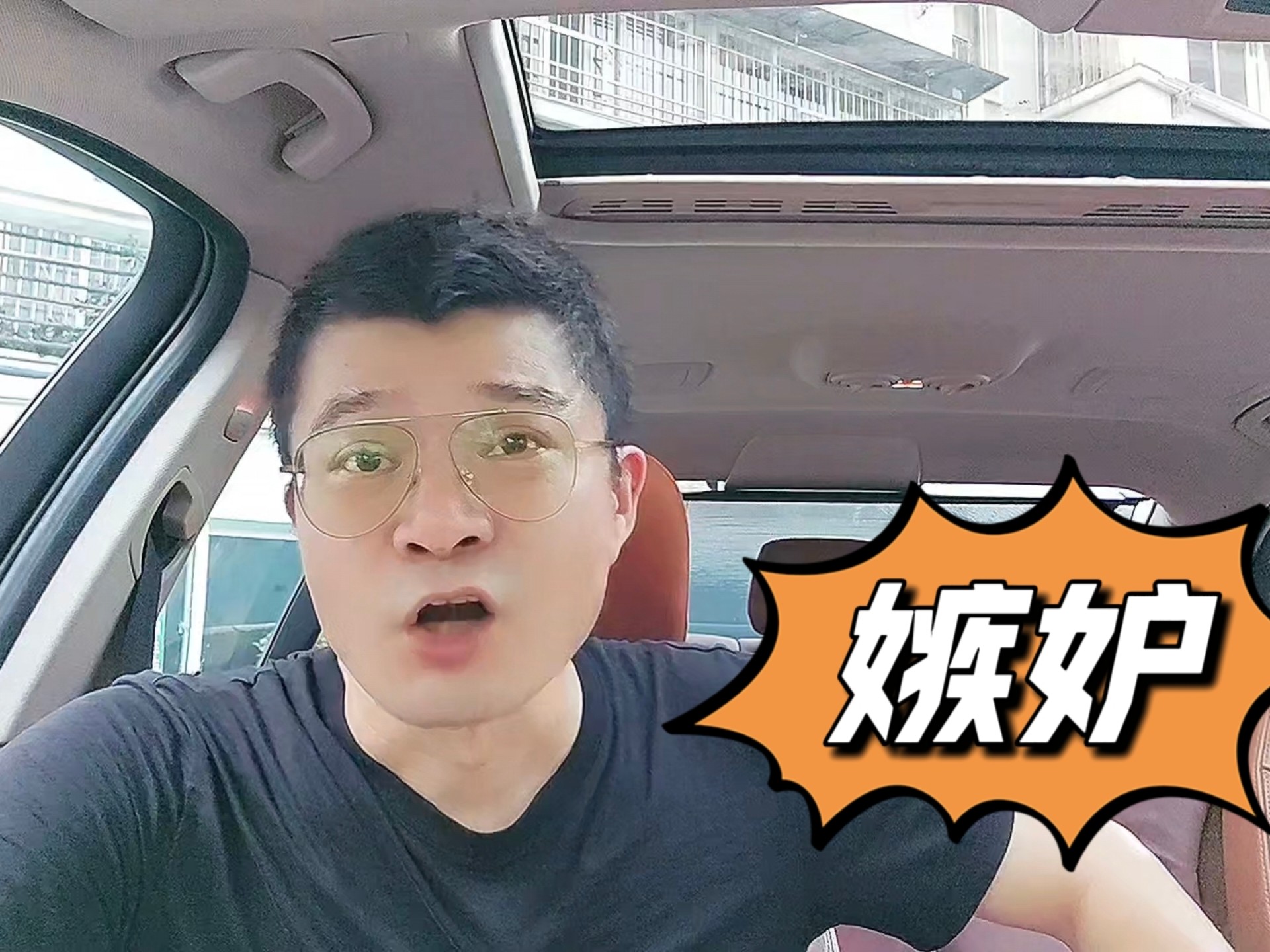 人与人之间的嫉妒，常常不需要矛盾和过节！