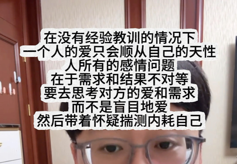 重情重义的人必须要过情关
