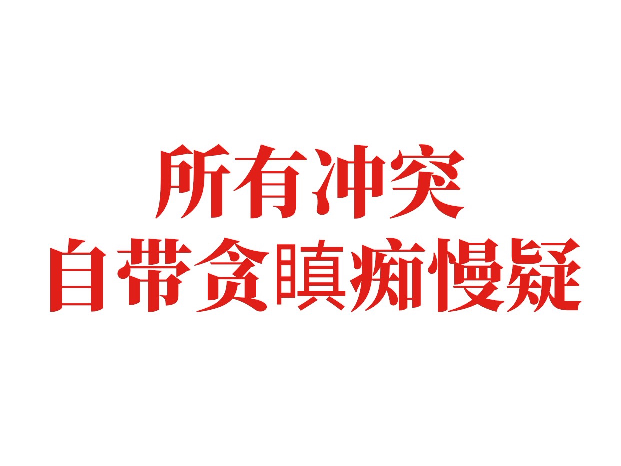 能量呈指数级增长的秘密！