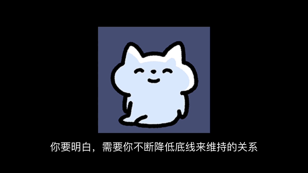 “如果用心也会失去，那就不如做回你自己”
