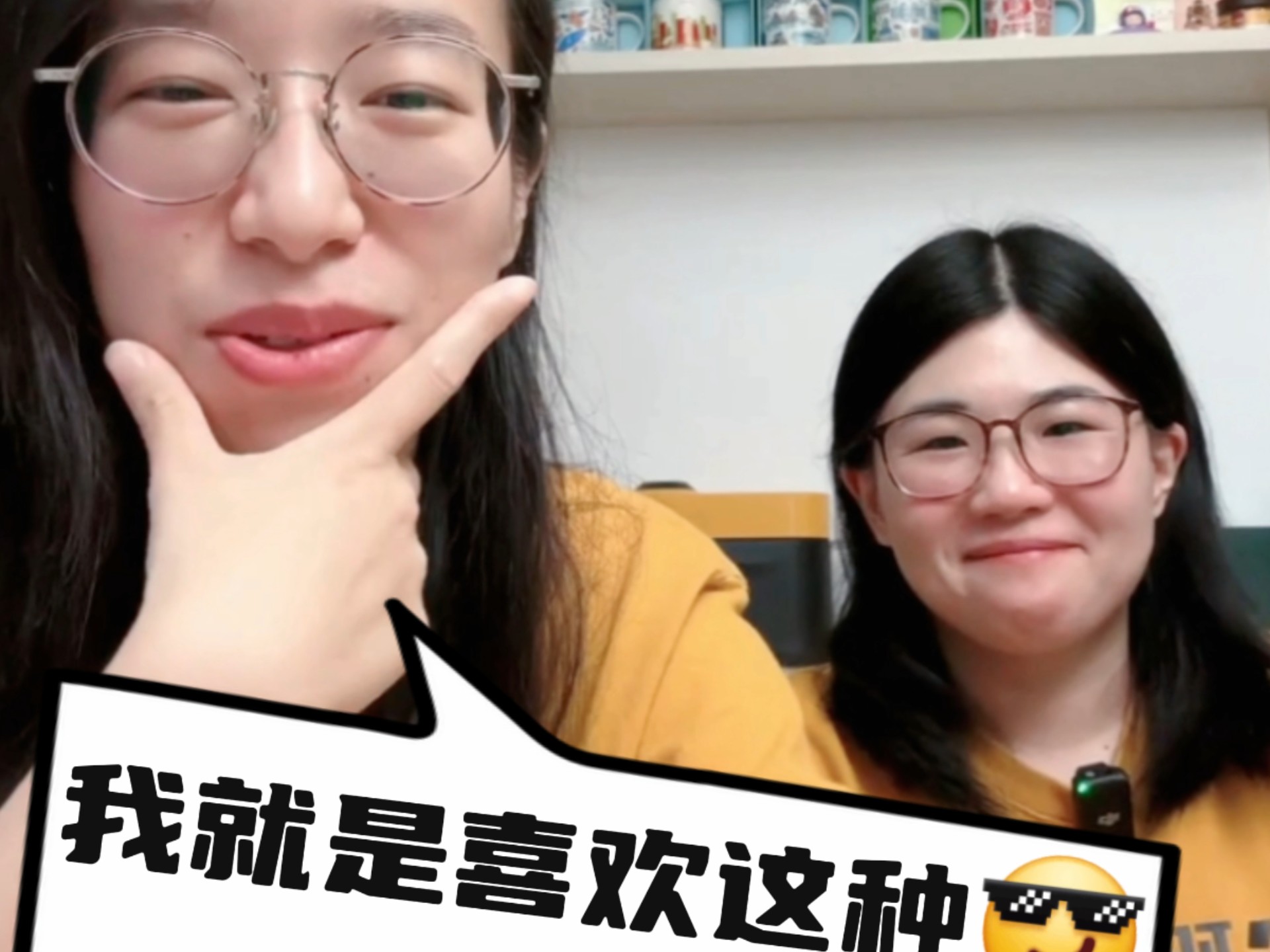 我就是喜欢这种！推荐大家搜搜《爱的五种语言》