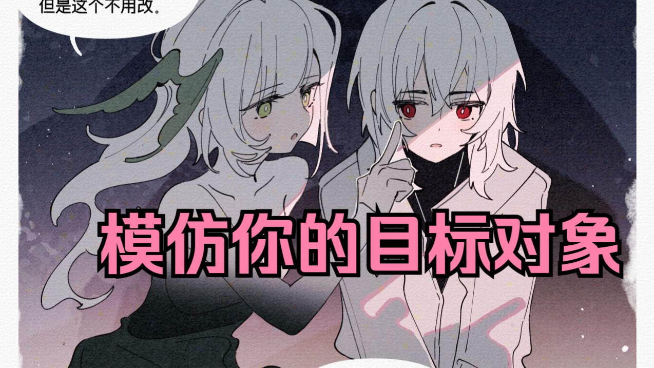【短的长椅】可是找不到对象怎么办？