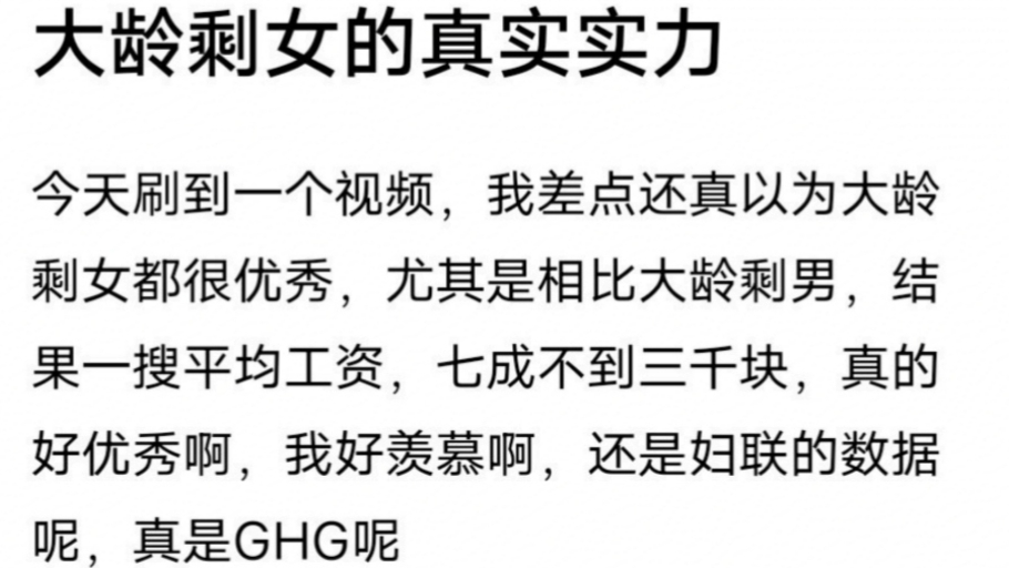 男性就是优秀，没说女性优秀的意思，所以你喜欢煮啵的话可以一键