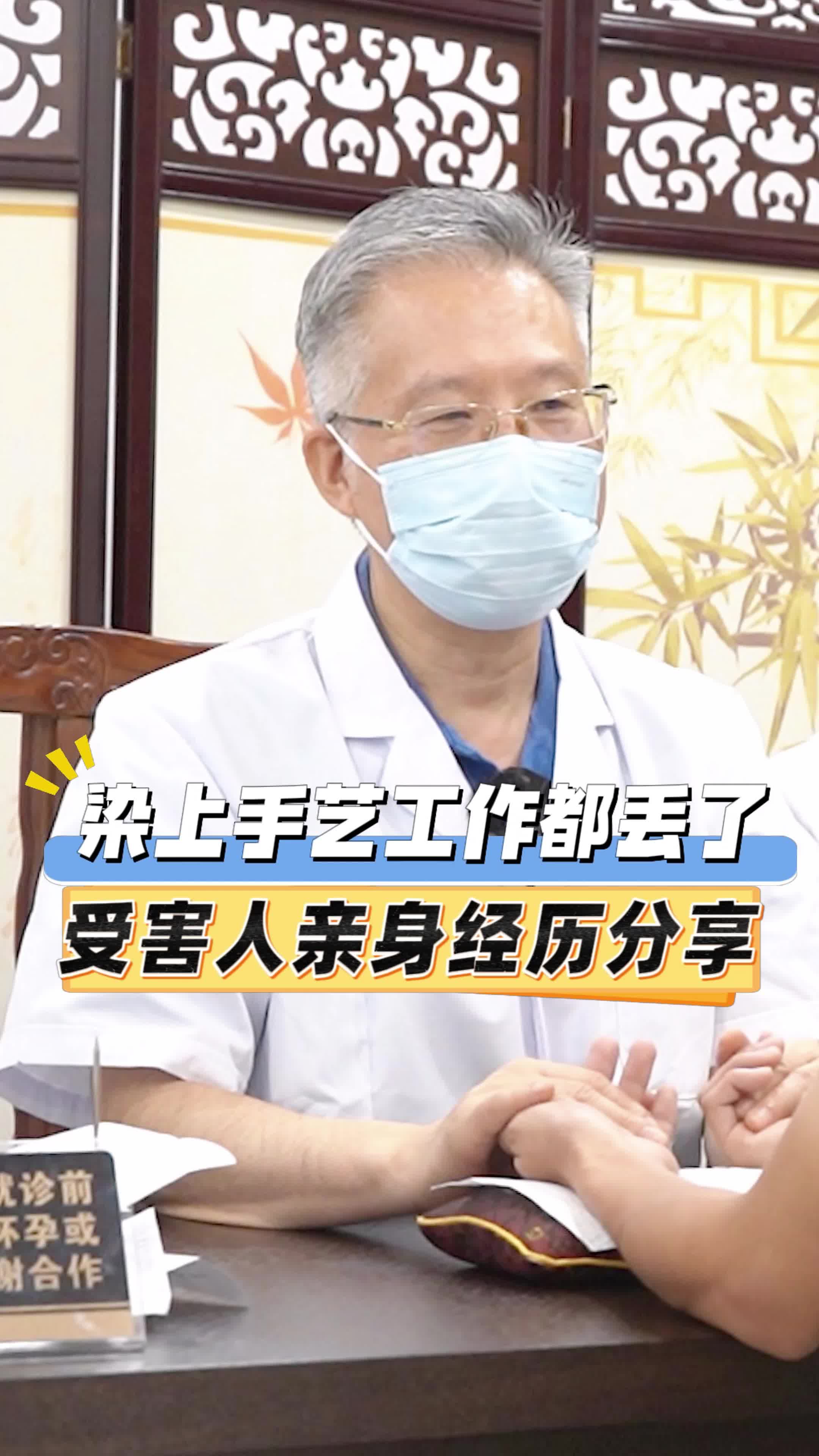 我怎么说都是得罪人，看看受害人的亲身经历