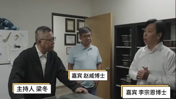 【2025.07】李宗恩博士采访01【四海中医】