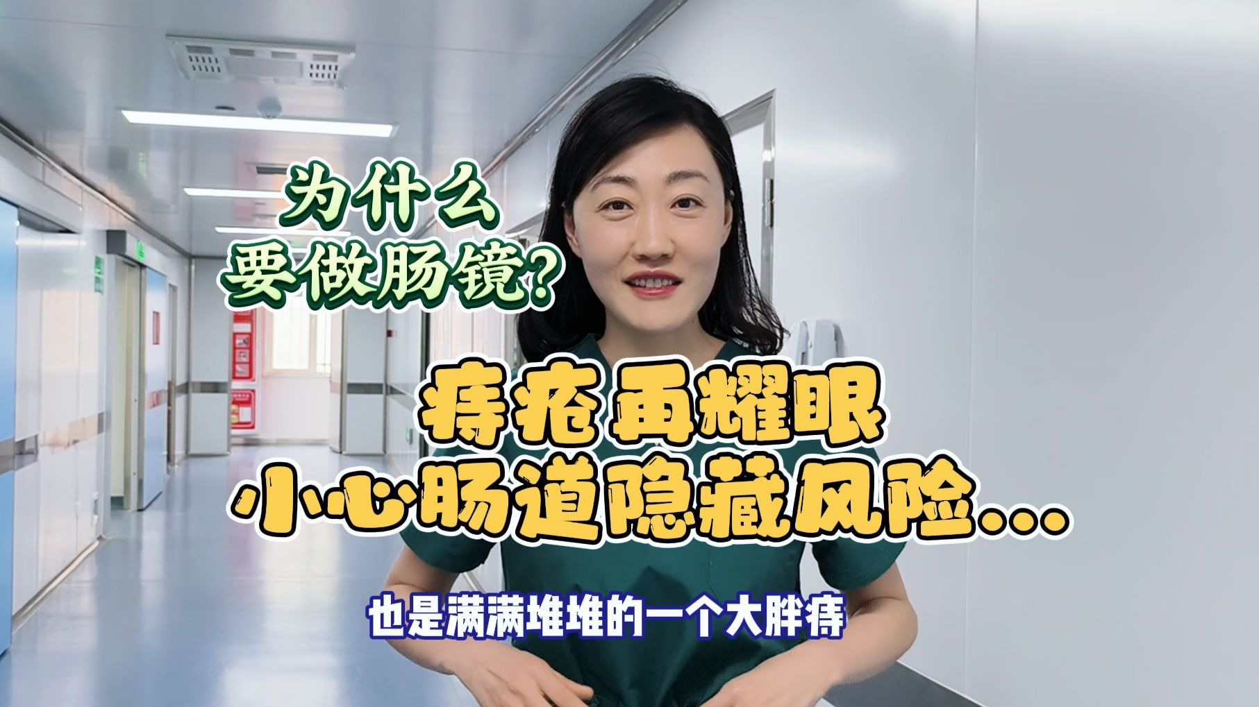 巨大痔疮"笑里藏刀"丨痔疮手术前易被忽视的致命威胁！