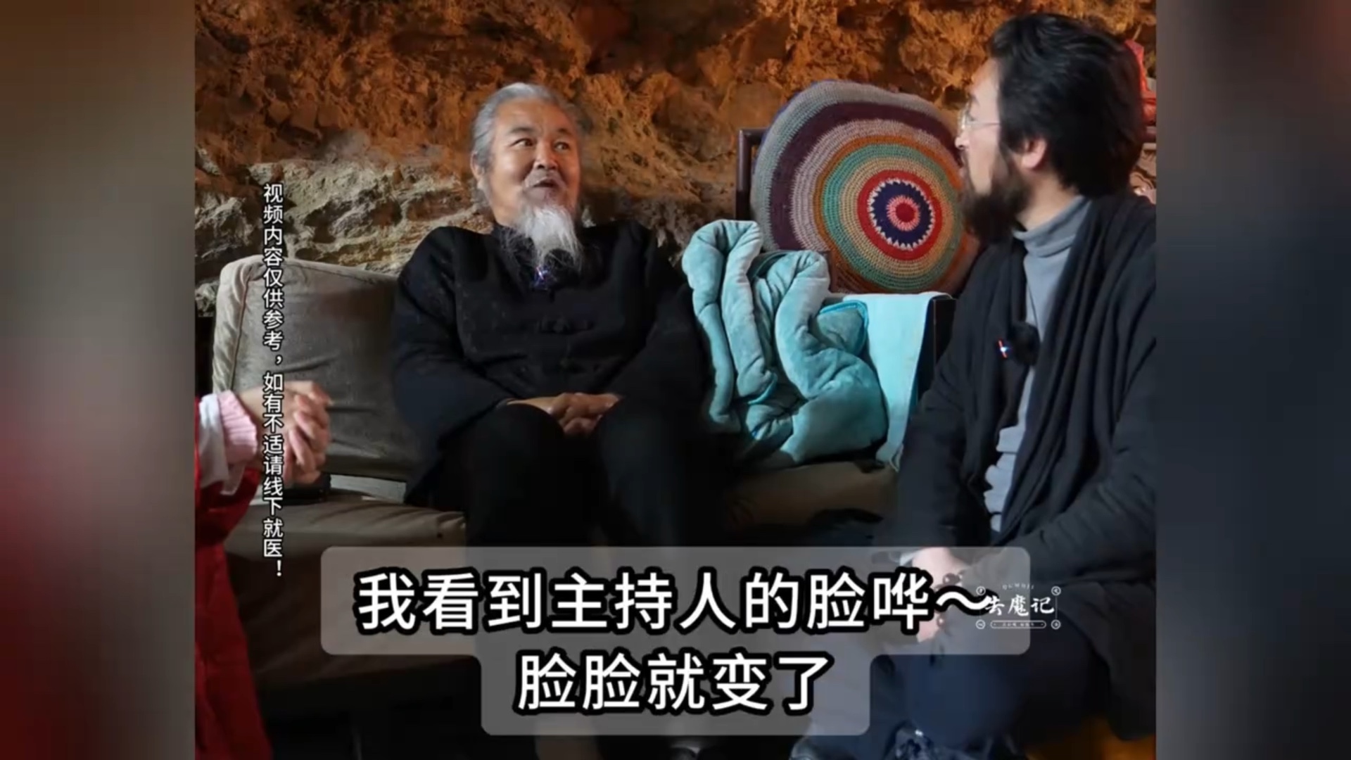 自慰有没有危害？影响有多大？听听终南山雷道医人。