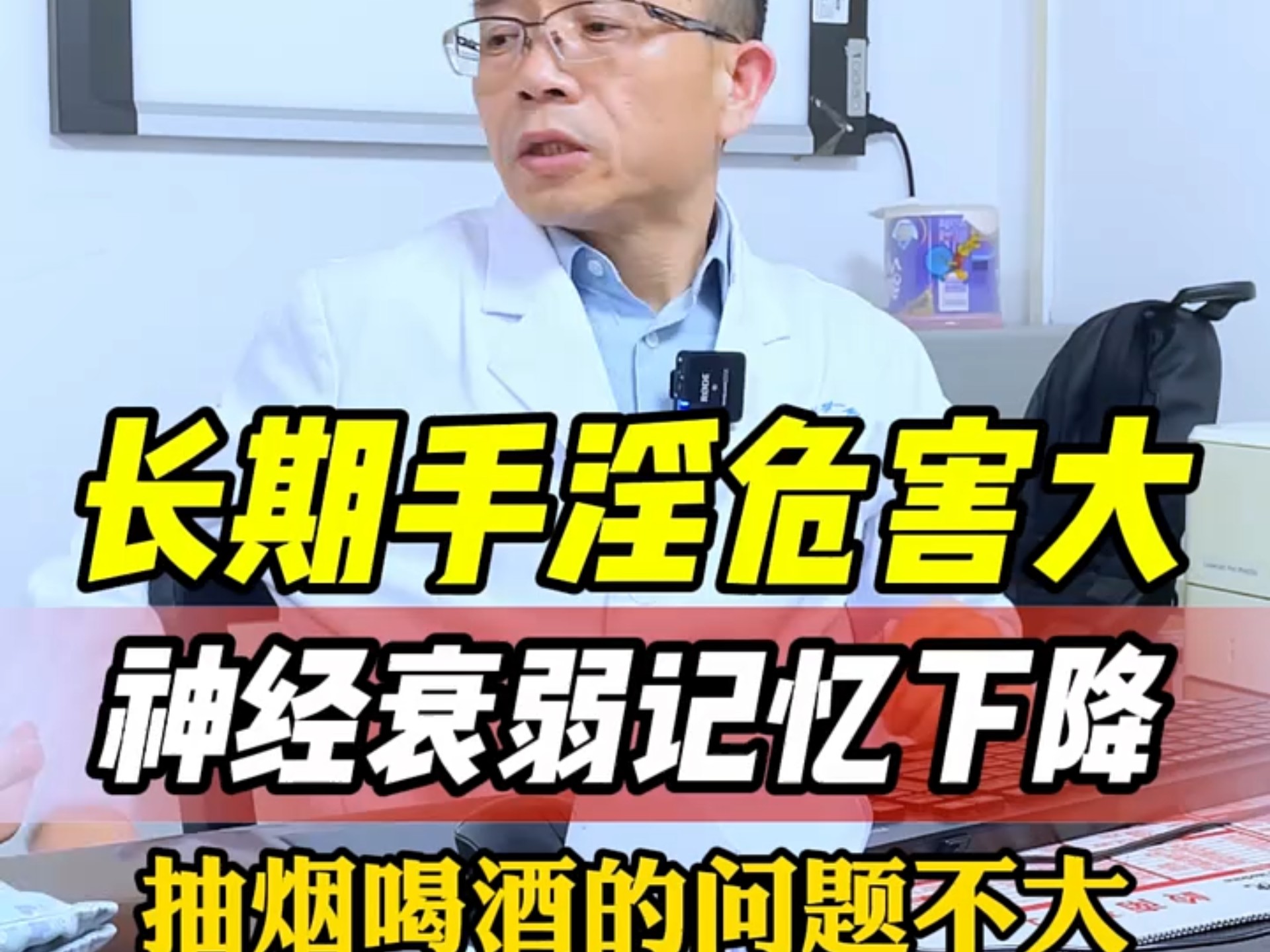 养成良好的生活习惯，才能突破怪圈战胜恶习
