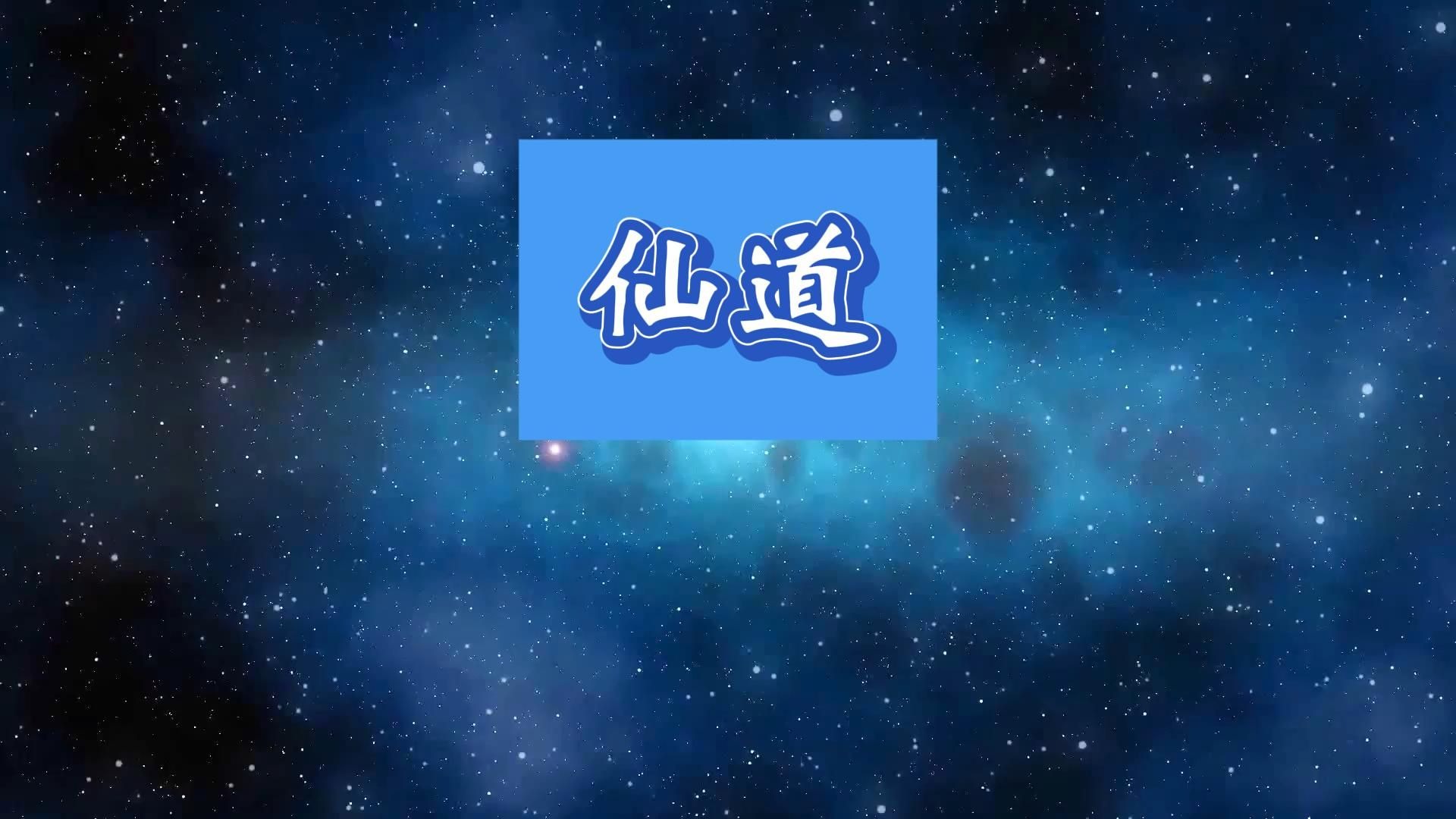 “水府求玄，将眼耳口鼻一切神光会萃中宫，不令一丝内入外出，蕴蓄