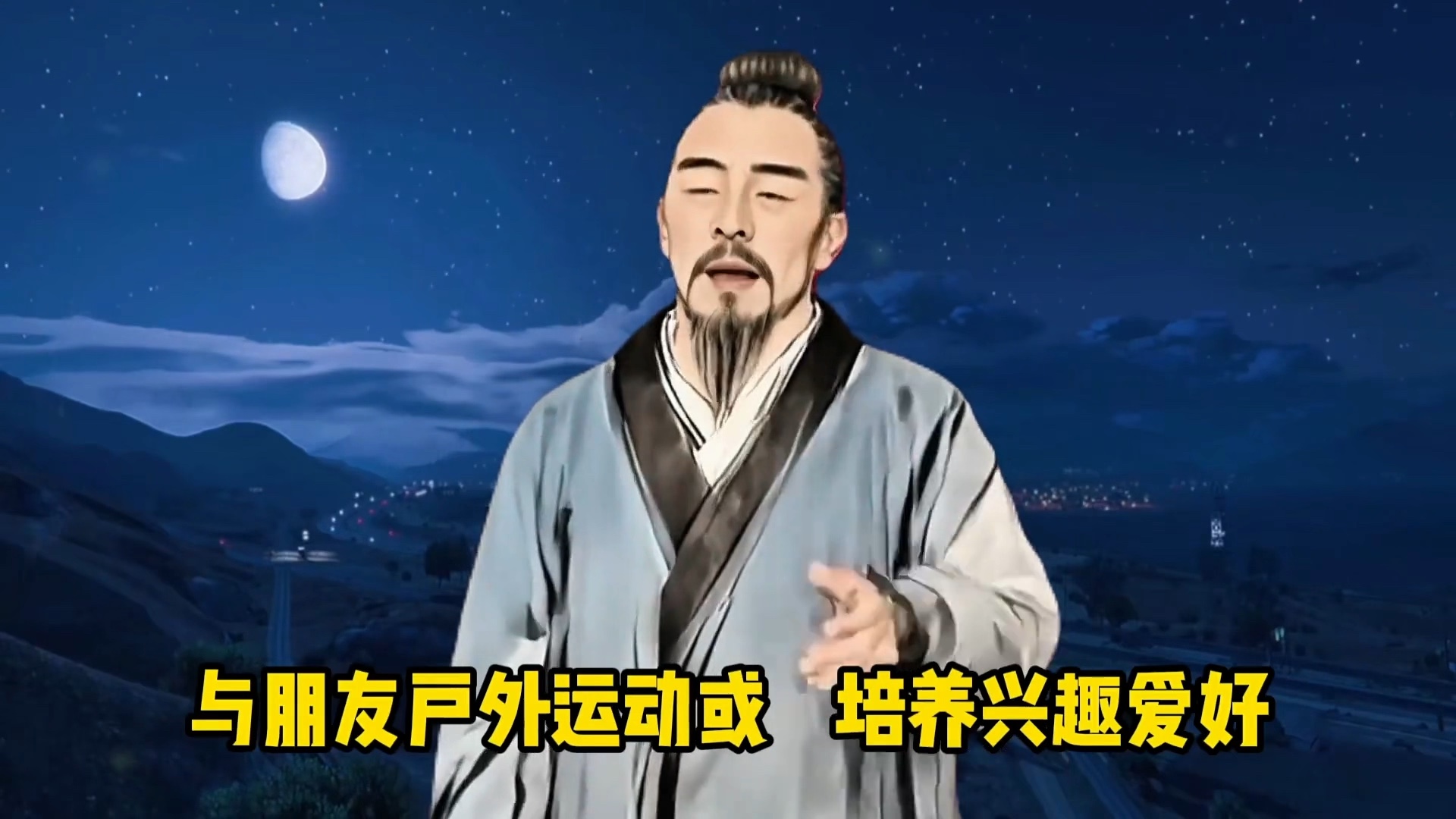 最强戒色指南。